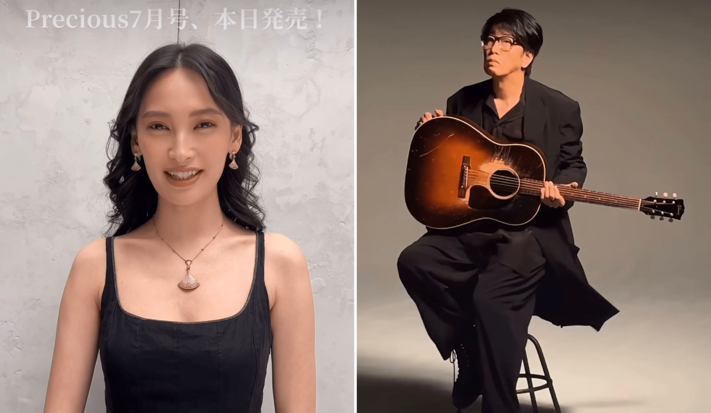 大政絢、ブルガリ、ジュエリー、岡村靖幸、岡村ちゃん
