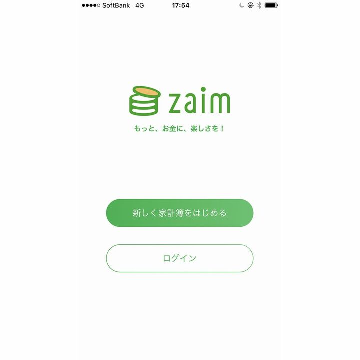 インストールしたアプリをはじめて起動すると、このような画面に