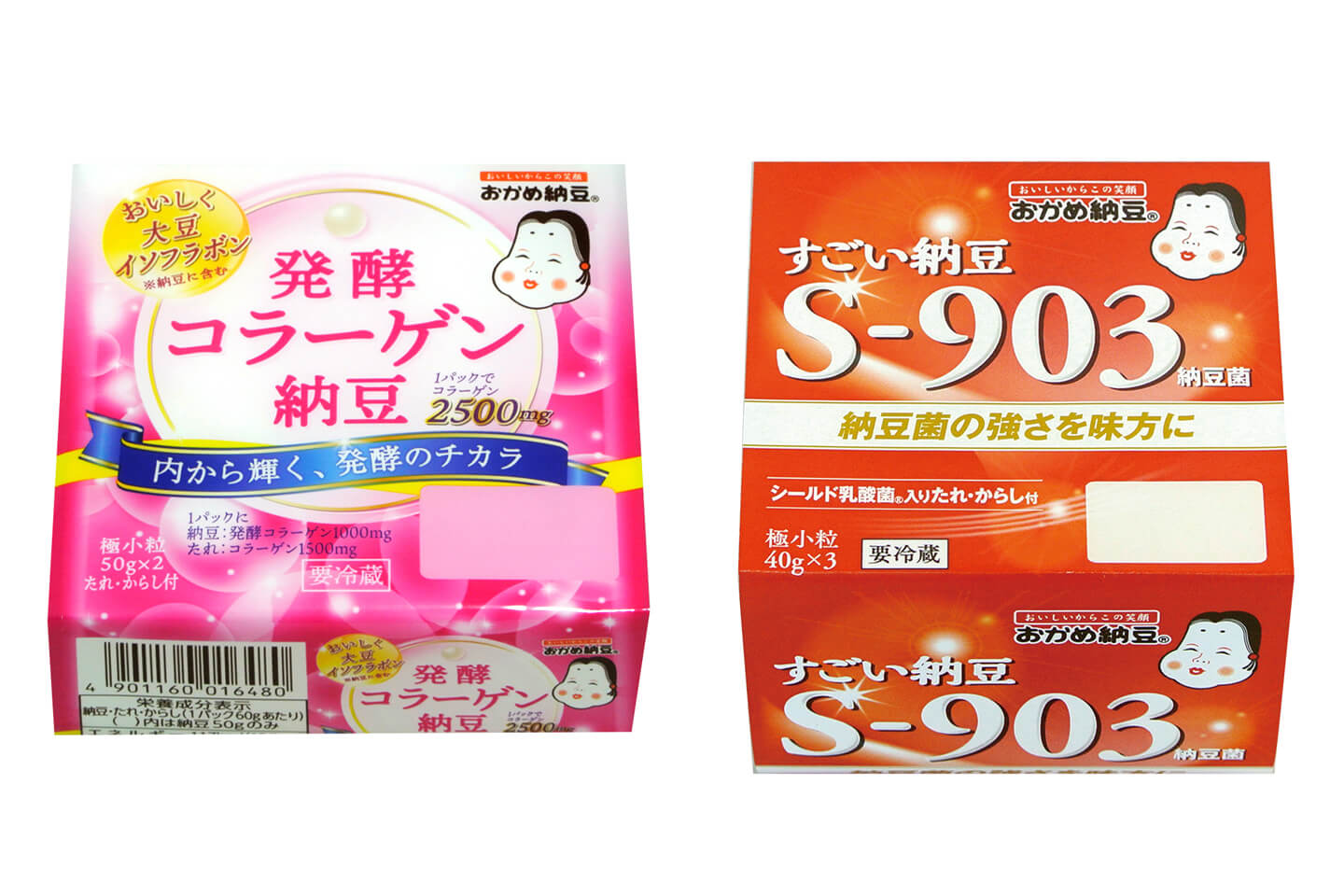 左:発酵コラーゲン配合の「発酵コラーゲン納豆」、右:タカノフーズ所有の2,200種から選ばれた納豆菌を使用した「すごい納豆S-903」