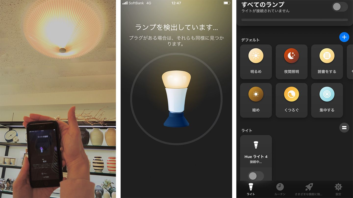 家_12,家,リモートワーク_12,stayathome_12