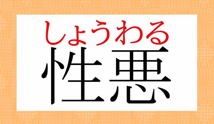他にも読みかたがございます。