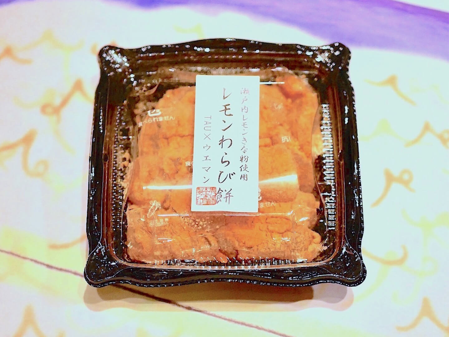 レモンわらび餅パッケージ画像