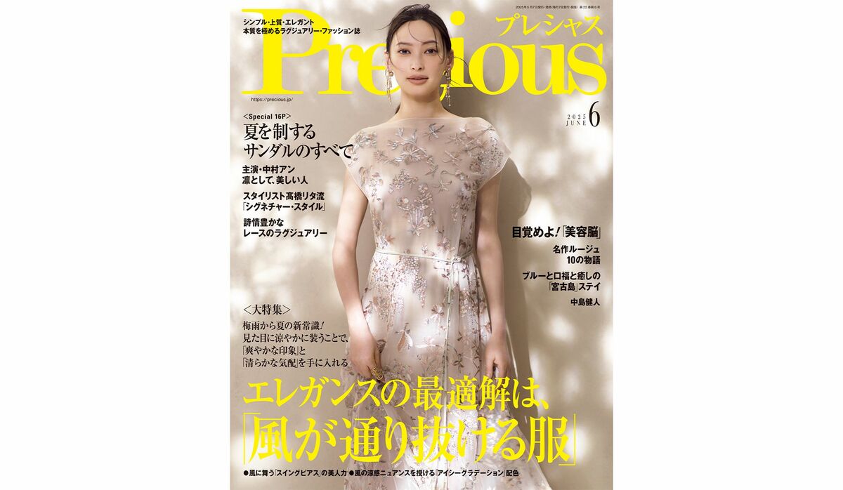 Elegance PARIS 2012 雑誌　エレガンス　貴重 Elegance PARIS 2012 雑誌 エレガンス 貴重 Elegance PARIS 2012