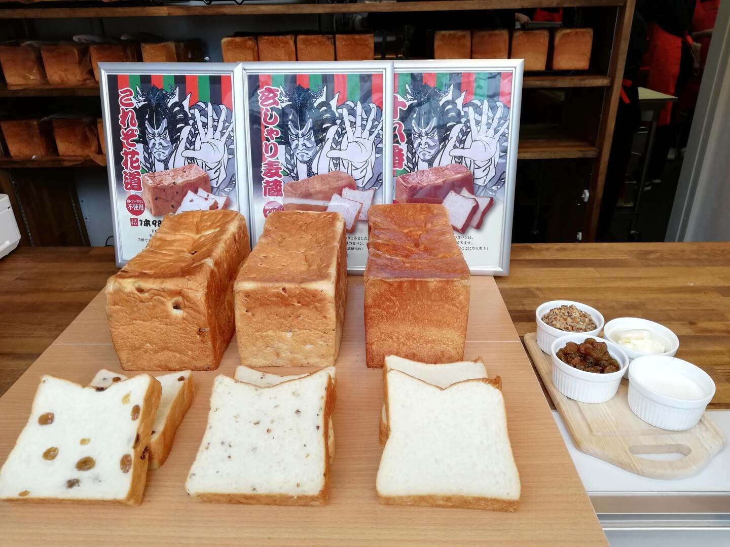 パン_7,ショップ_7,手土産_7,東京_7