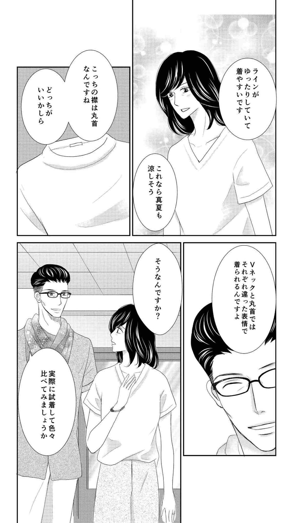 <11/20>