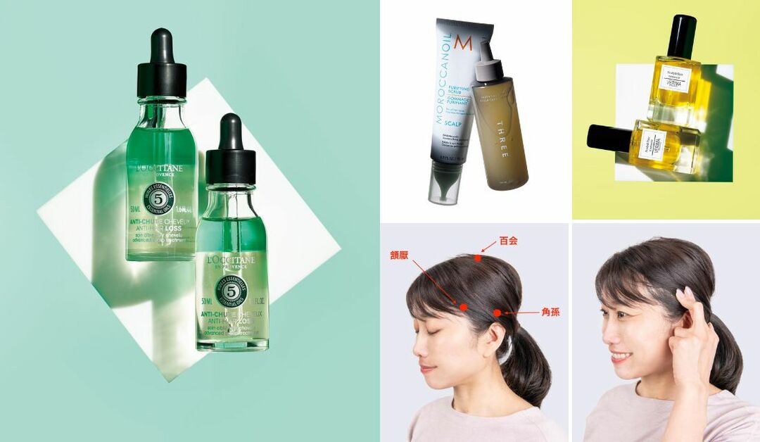 【頭皮・薄毛対策】スカルプケア おうちでスパ級の頭皮ケア！スカルプケアランキングBEST3お風呂