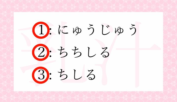 なんと、どれも正解！