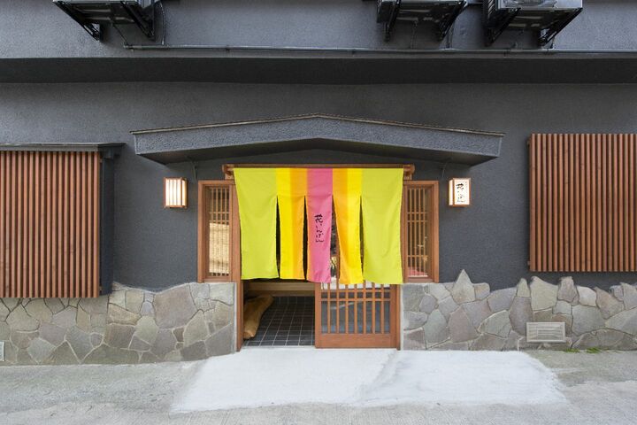 「お豆の小宿 花いんげん」の外観