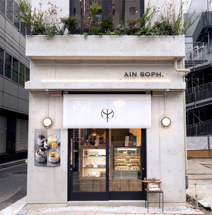 AIN SOPH.. GINZA(アイン ソフ 銀座)(中央区銀座)