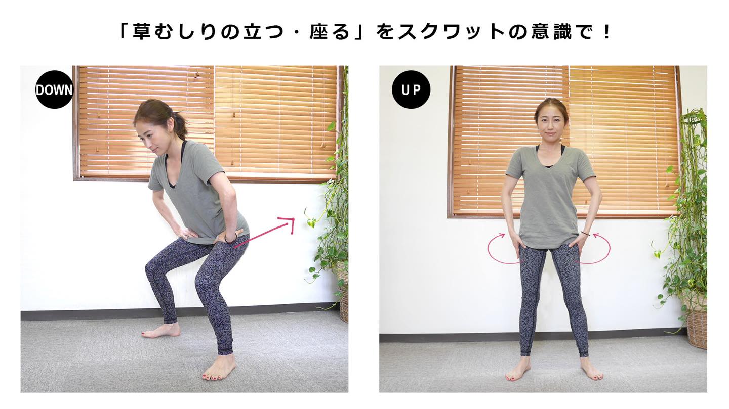 ピラティス意識で、畑仕事を始めてから、デニムが緩くなりました?