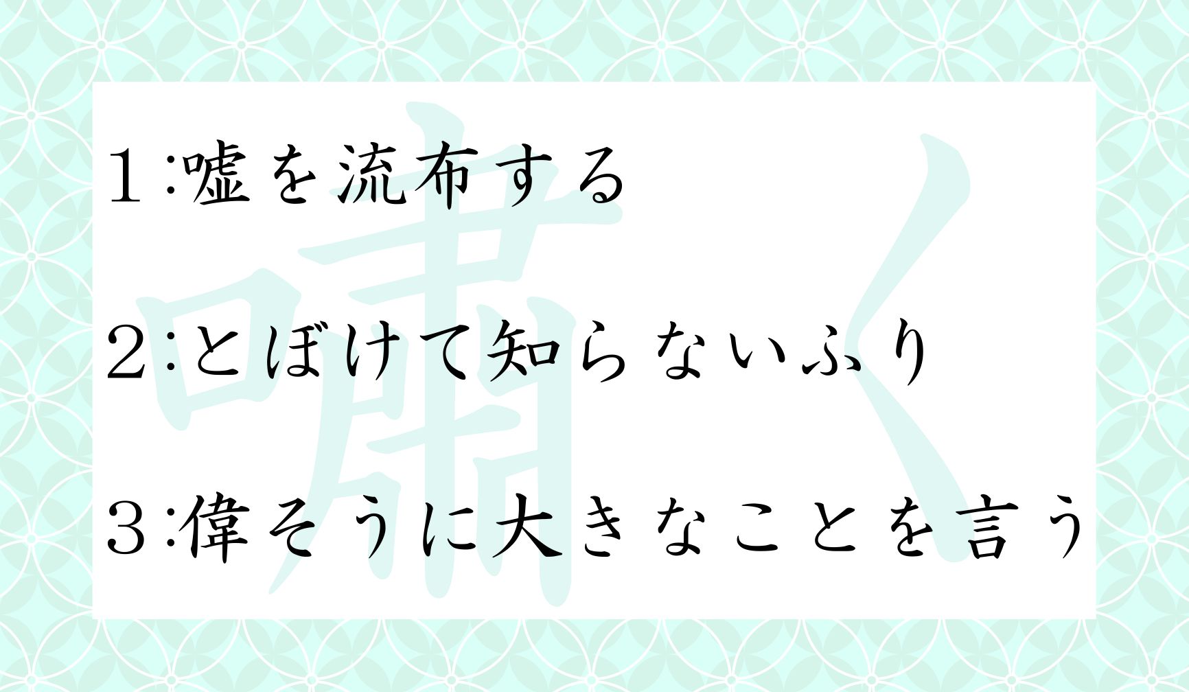 正解は一つとは限りません。