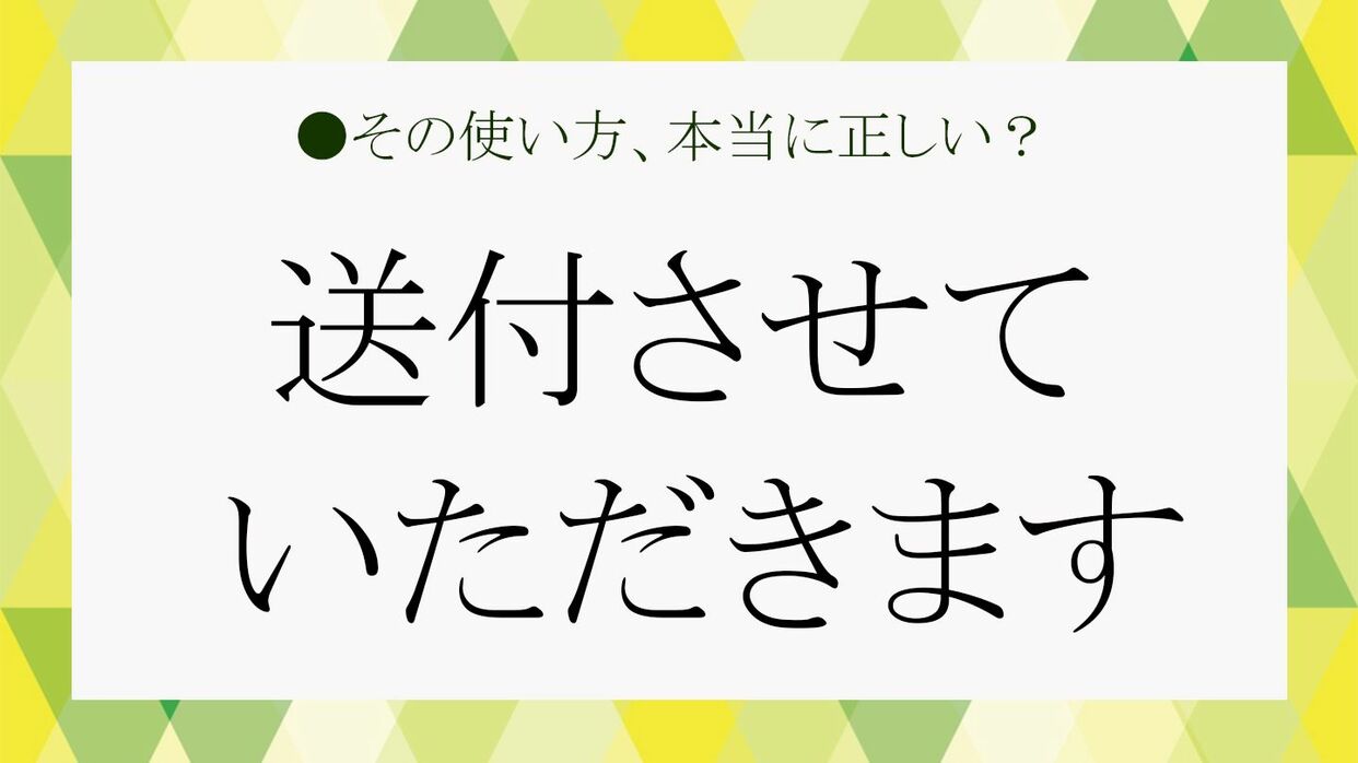 かしこまりました をビジネスで使いこなす 承知しました との違いなど わかりやすく解説 大人の語彙力強化塾110 Precious Jp プレシャス