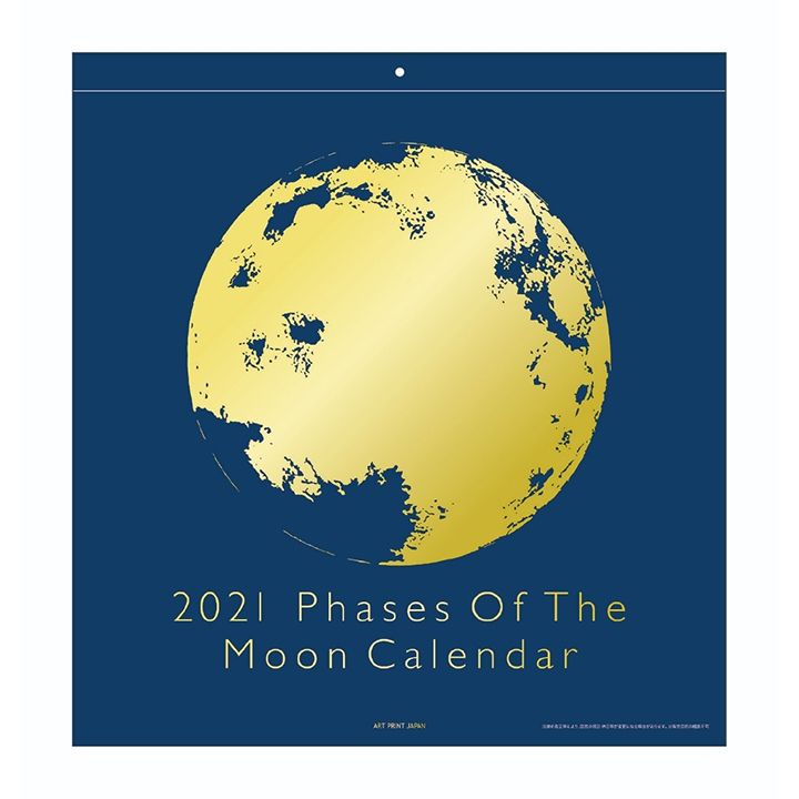 「2021年 カレンダー 壁掛け GOLD Moon APJ 」