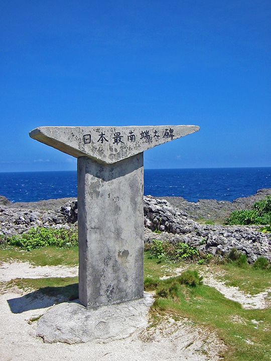 波照間島には“日本最南端”を示す石碑が立つ
