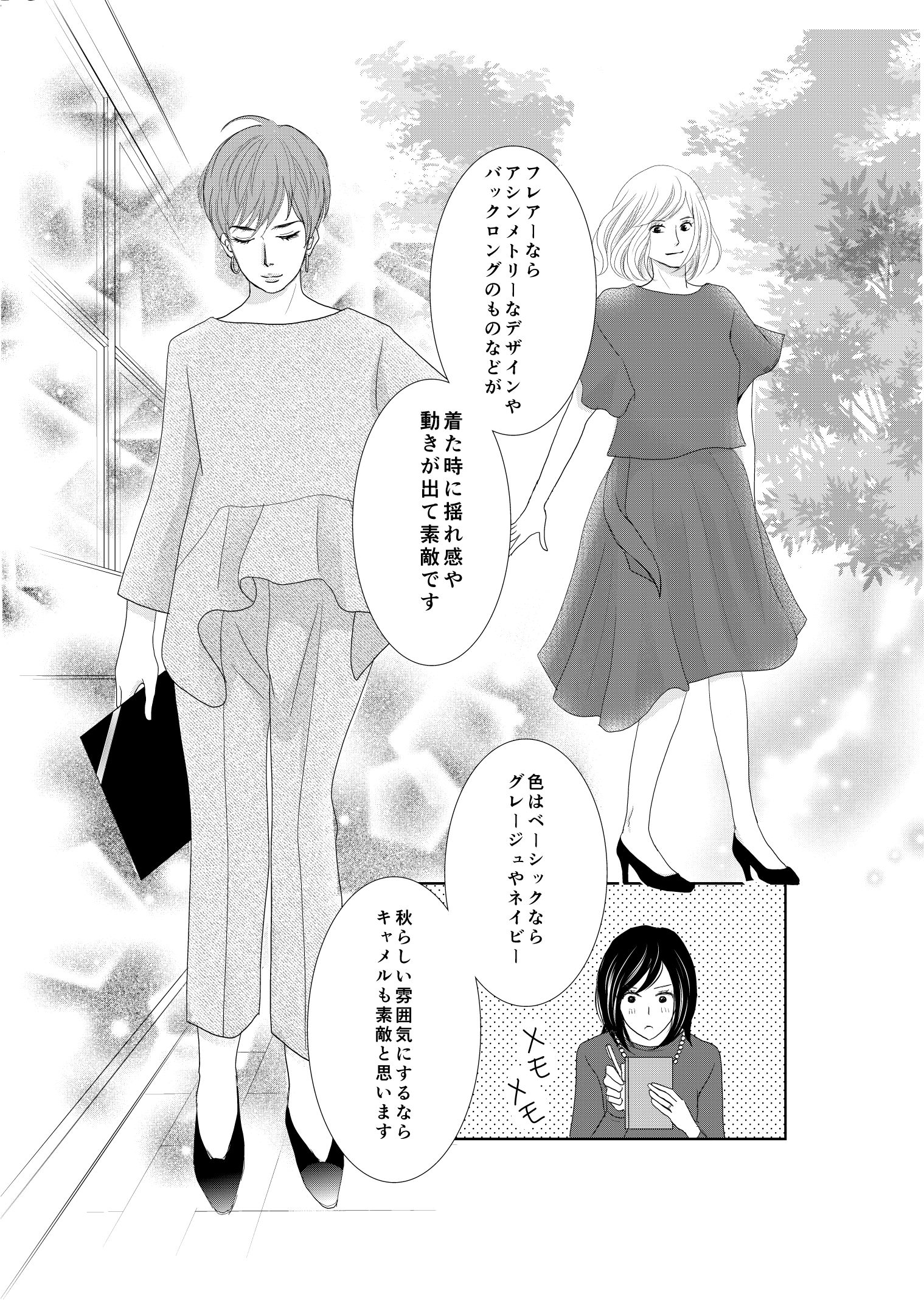 <12/18>