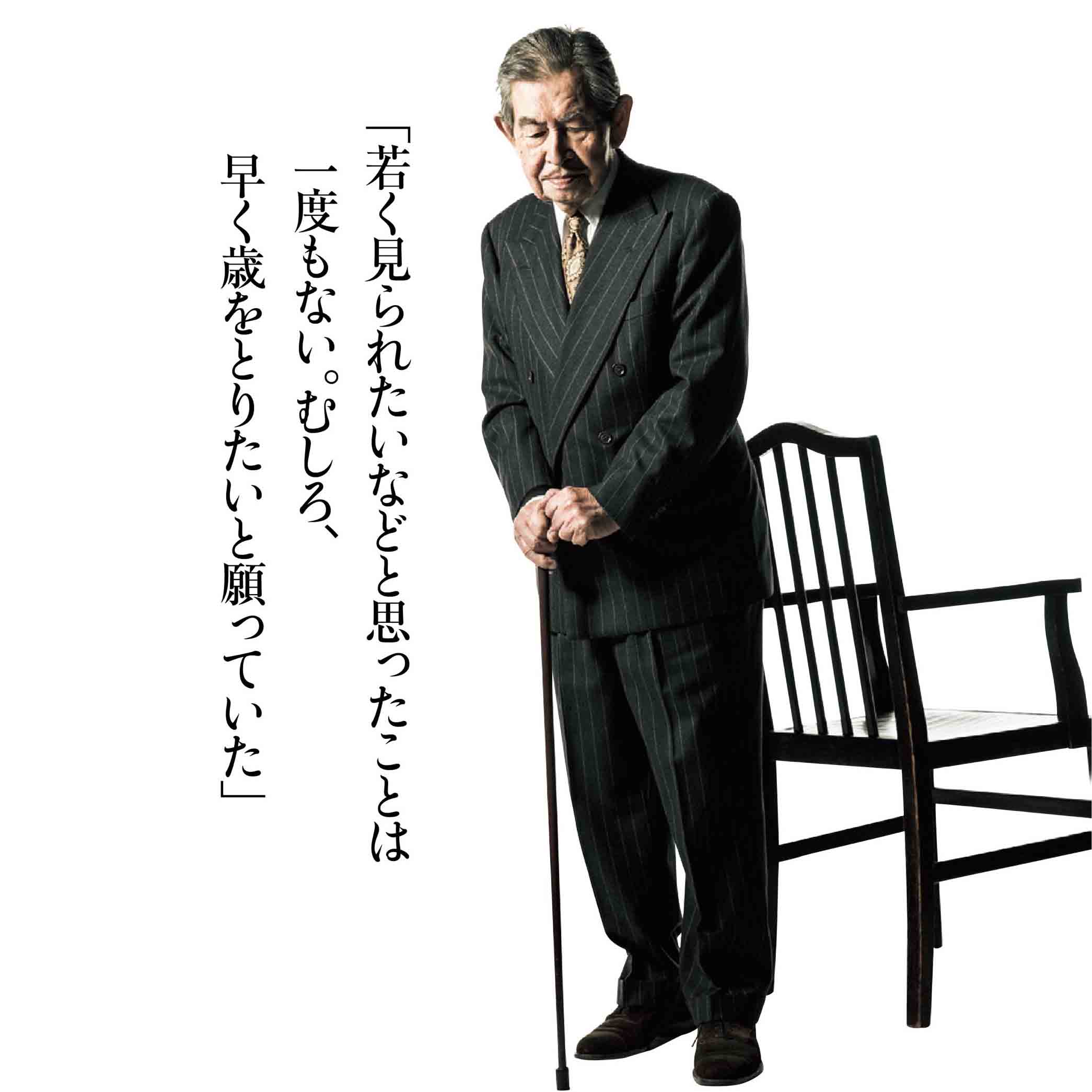 「信濃屋」顧問・白井俊夫さん