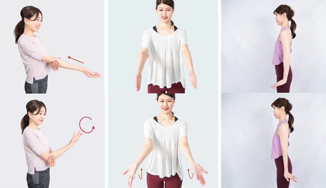 これなら簡単！肩や腕が楽になる健康法 これなら簡単！肩や腕が楽になる健康法