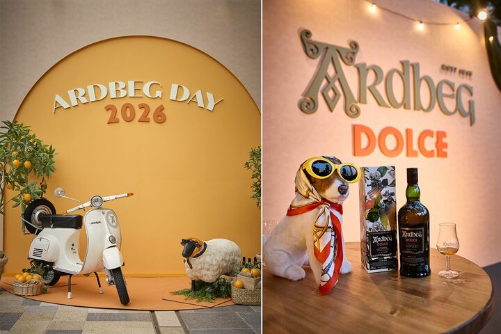 『アードベッグ・デイ 2026 La Dolce Islay』の会場イメージ