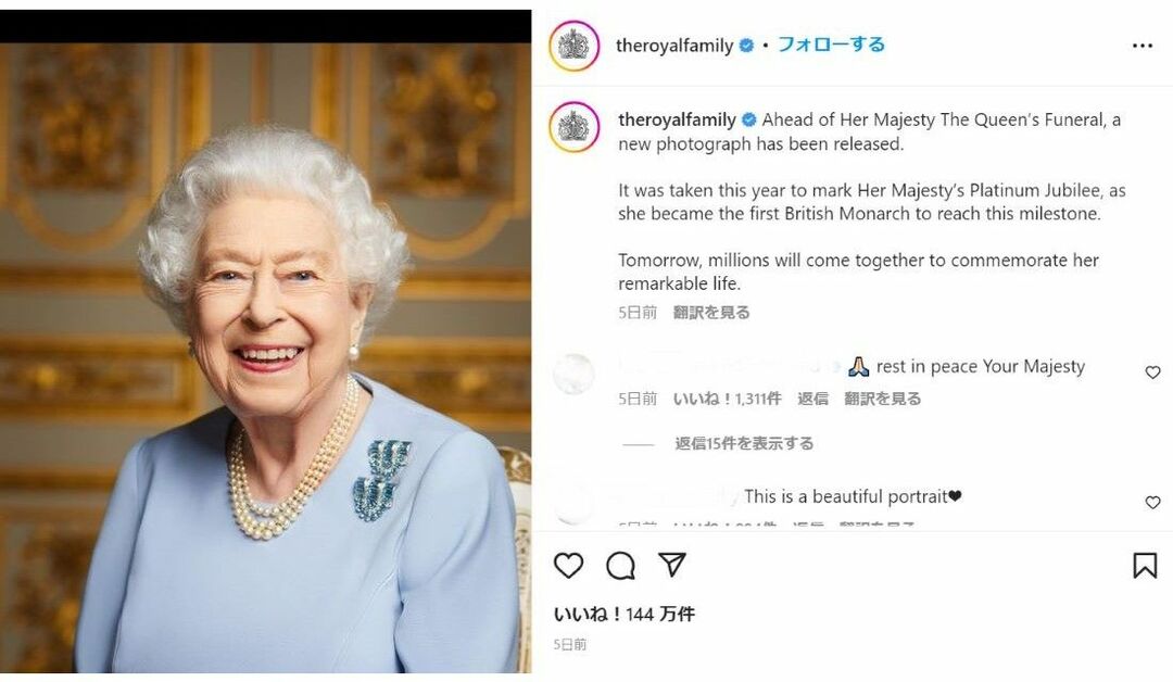 ハルシオン・デイズ　エリザベス女王　 プラチナジュビリー　10 インチ　プレート 20220602-OYT1I50164-1.jpg?type=ogp