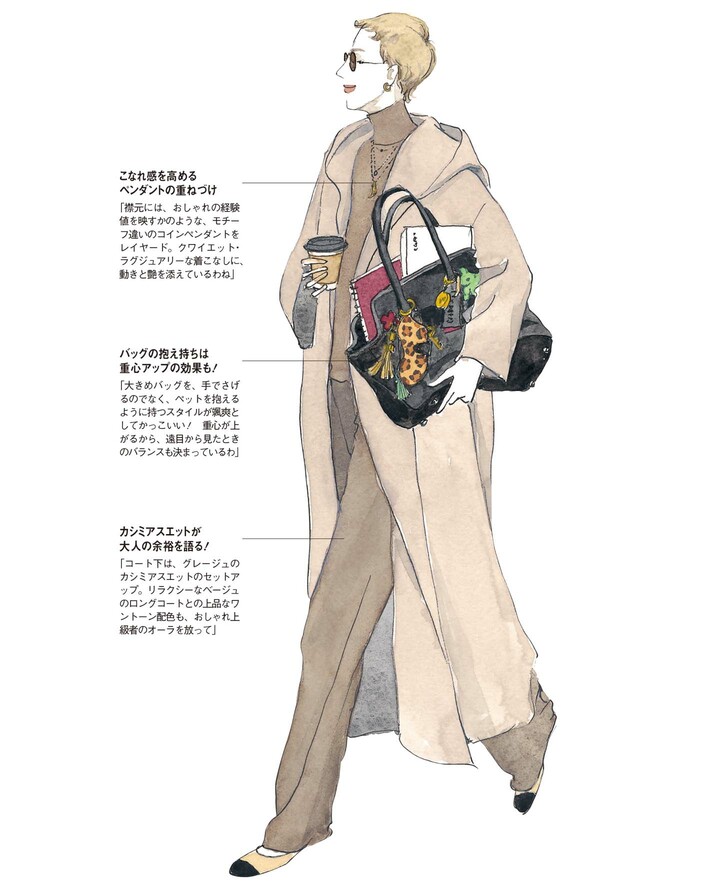 齊藤木綿子さんによる女性のイラスト