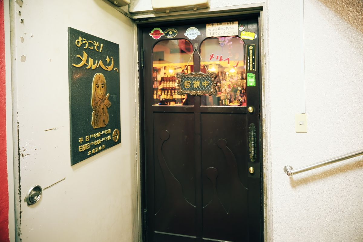 『メルヘン』という店名にふさわしく、少女漫画タッチのキャラクターがお出迎え