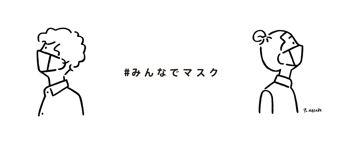 習慣_1,小物_1,社会貢献_1,サステナブル_1