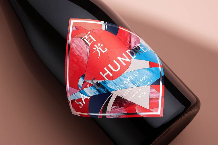 日本酒ブランド「SAKE HUNDRED」の「百光 LIMITED HOLIDAY EDITION」