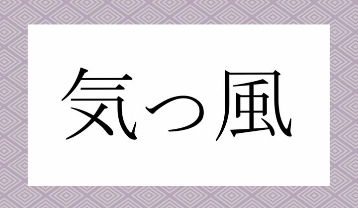 「○っ○」。