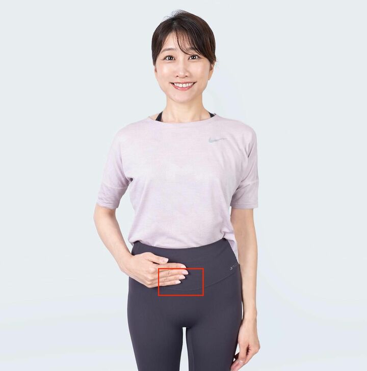 「関元」の位置を確認し、ここを中心に下腹部を温める