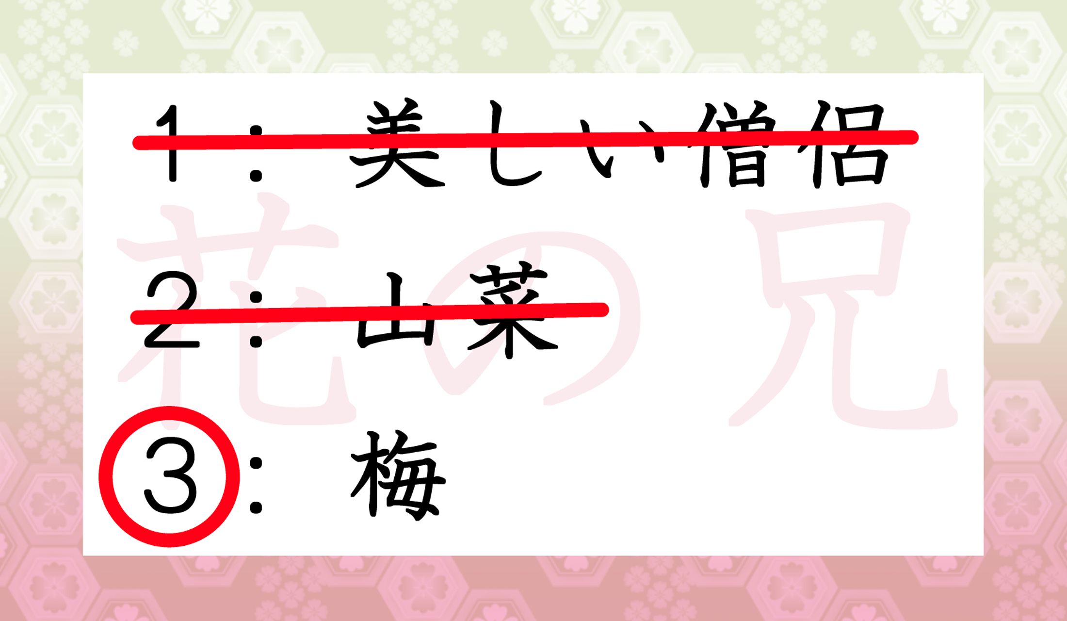 こう呼ばれる理由があるのです。