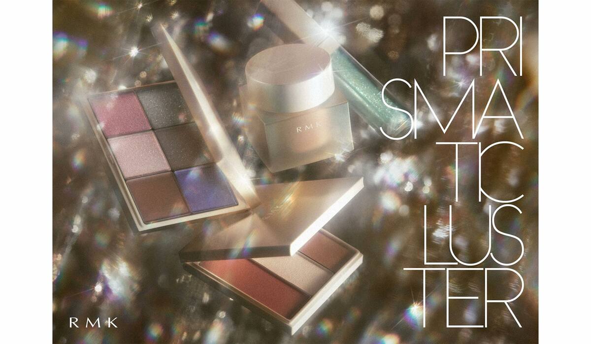 未使用品★RMK2017★クリスマスコフレ★ 試してみた】RMK クリスマスコフレ 2017のリアルな口コミ