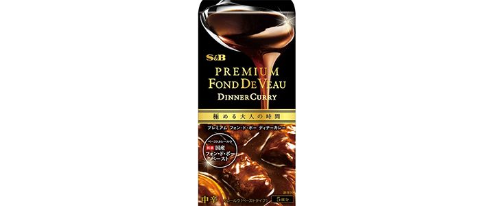 「プレミアムフォン・ド・ボー ディナーカレー 中辛」(S&B ヱスビー食品)