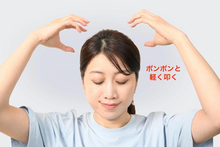 頭頂部に手を移動させて、ポンポンとタッピグ