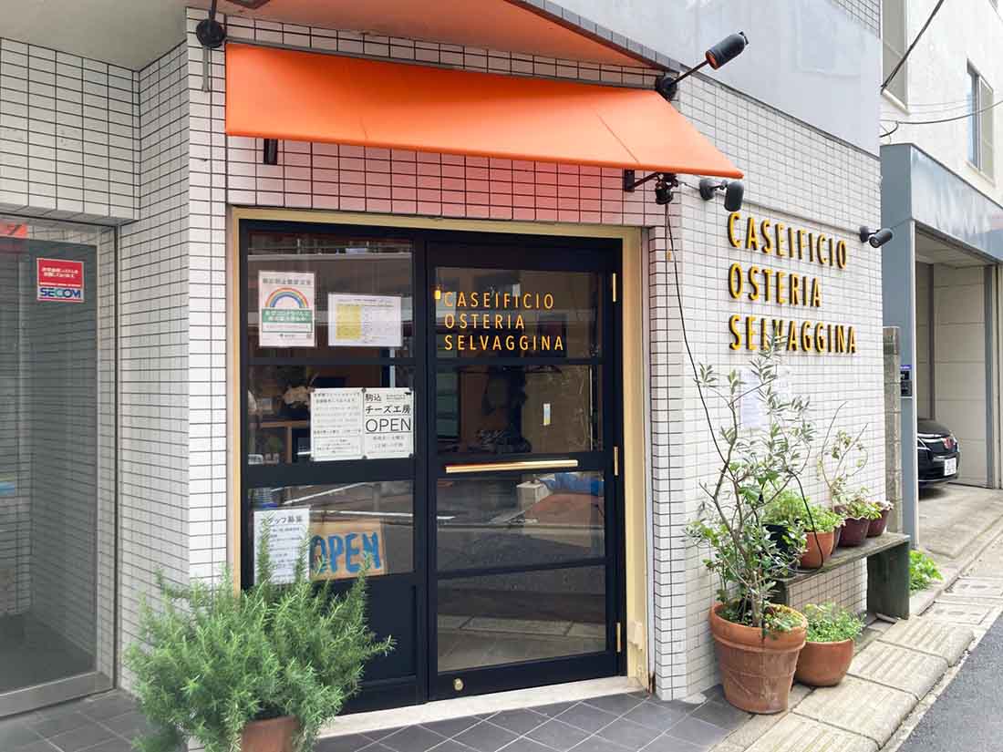 住宅街にある「オステリア・セルヴァジーナ」は現在チーズ工房「カゼイフィーチョ」も併設して営業中。