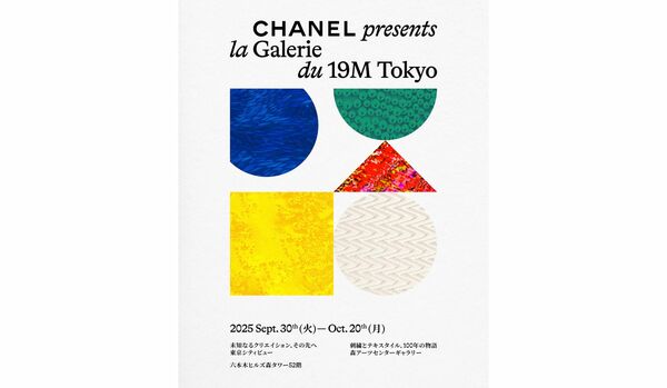 「シャネル」が贈るクラフツマンシップの祭典が六本木に！『la Galerie du 19M Tokyo』が今秋開催