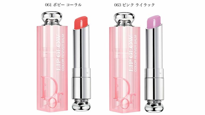 Dior Addict Lip Glow