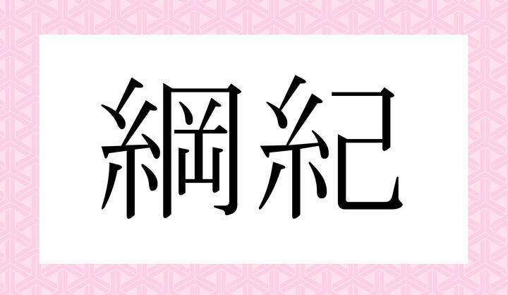 かな3文字です。