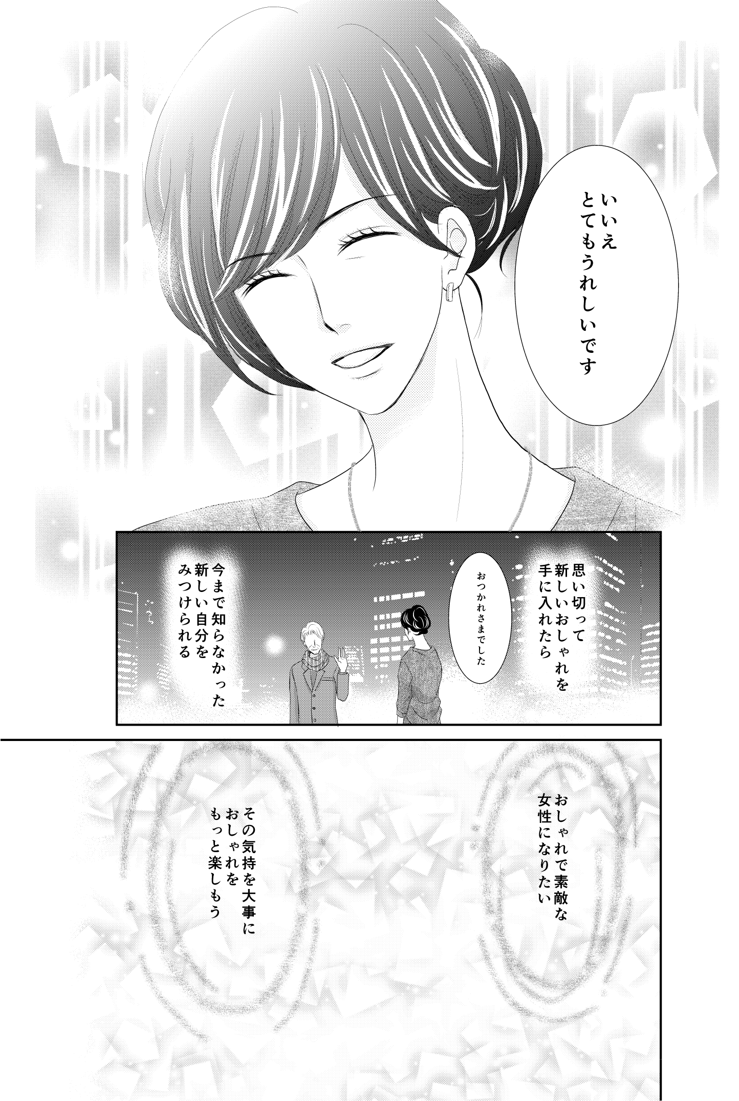 <18/18>