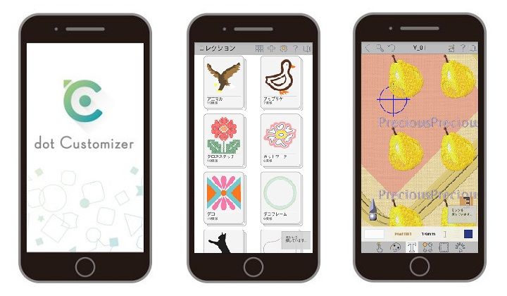 専用アプリ「dot Customizer」イメージ。コレクションからモチーフを選んで、好みのデザインにカスタムしていきます。