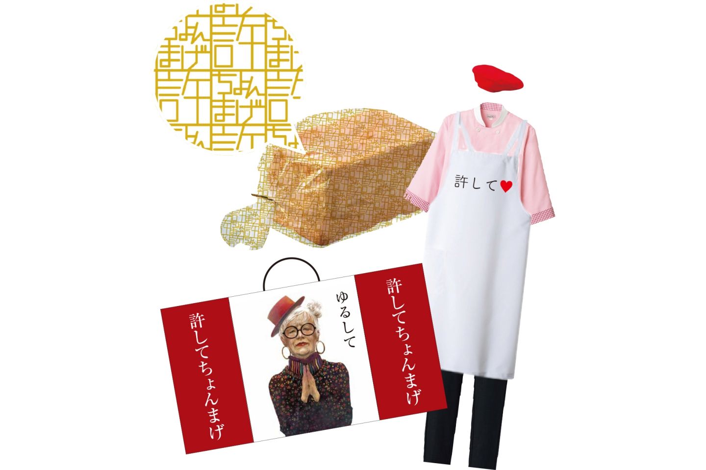 パン_2,スイーツ_2,手土産_2