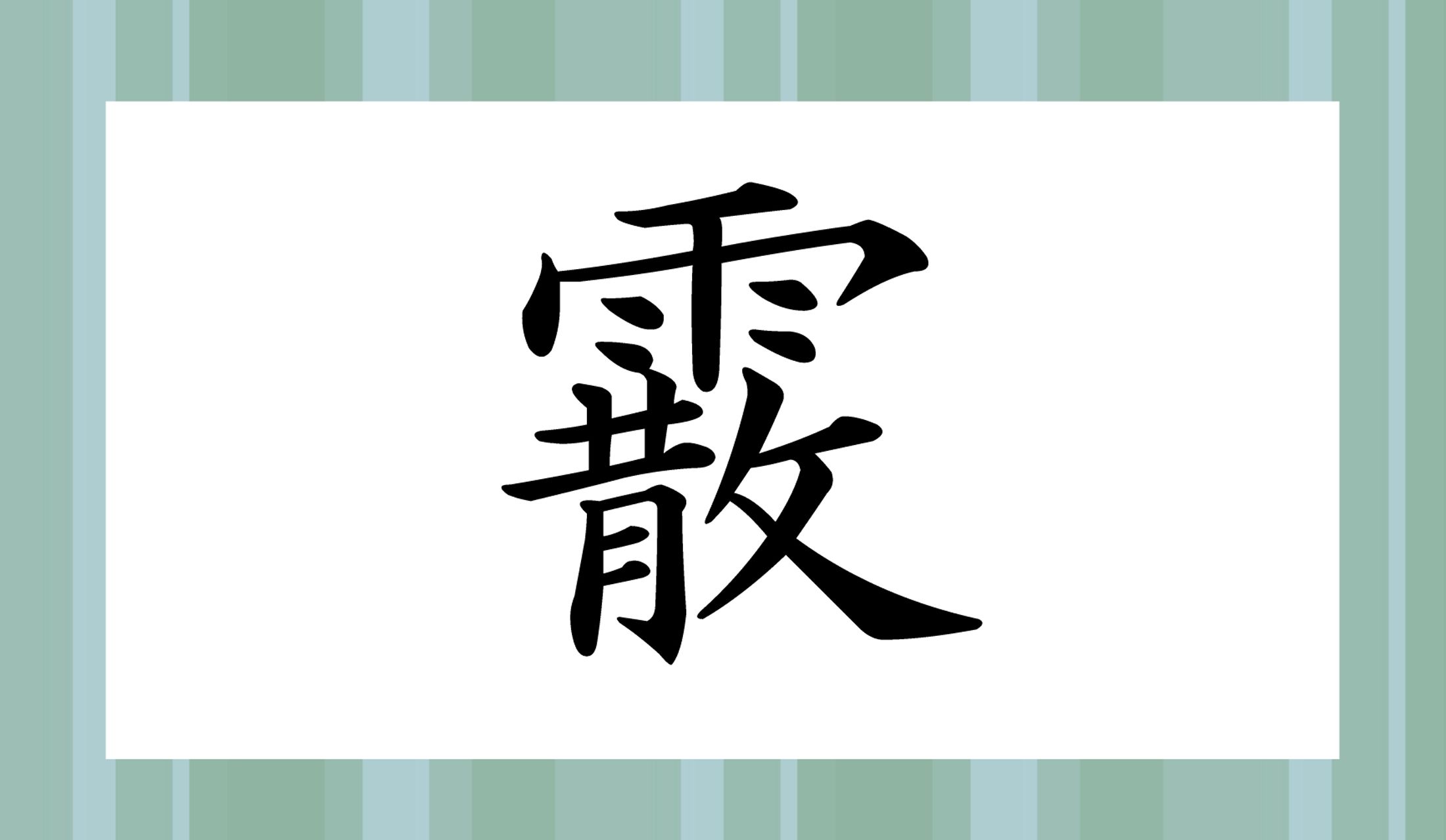 美味しいものは、甘くないお菓子ですよ!