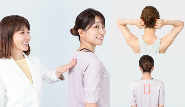 肩こりに効くツボまとめ