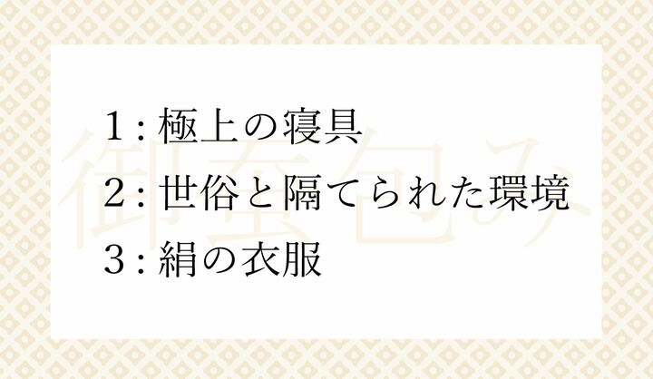 「御蚕包み」の「御蚕」は、何を指している？