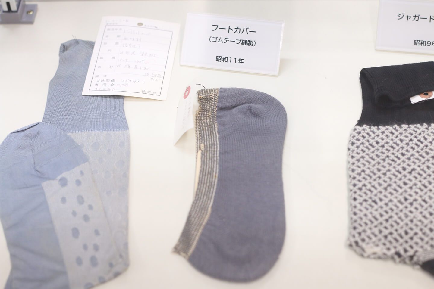 足の甲側の布をカットして、ゴムテープを縫い付けた靴下