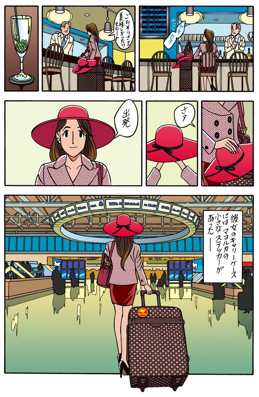 8/8