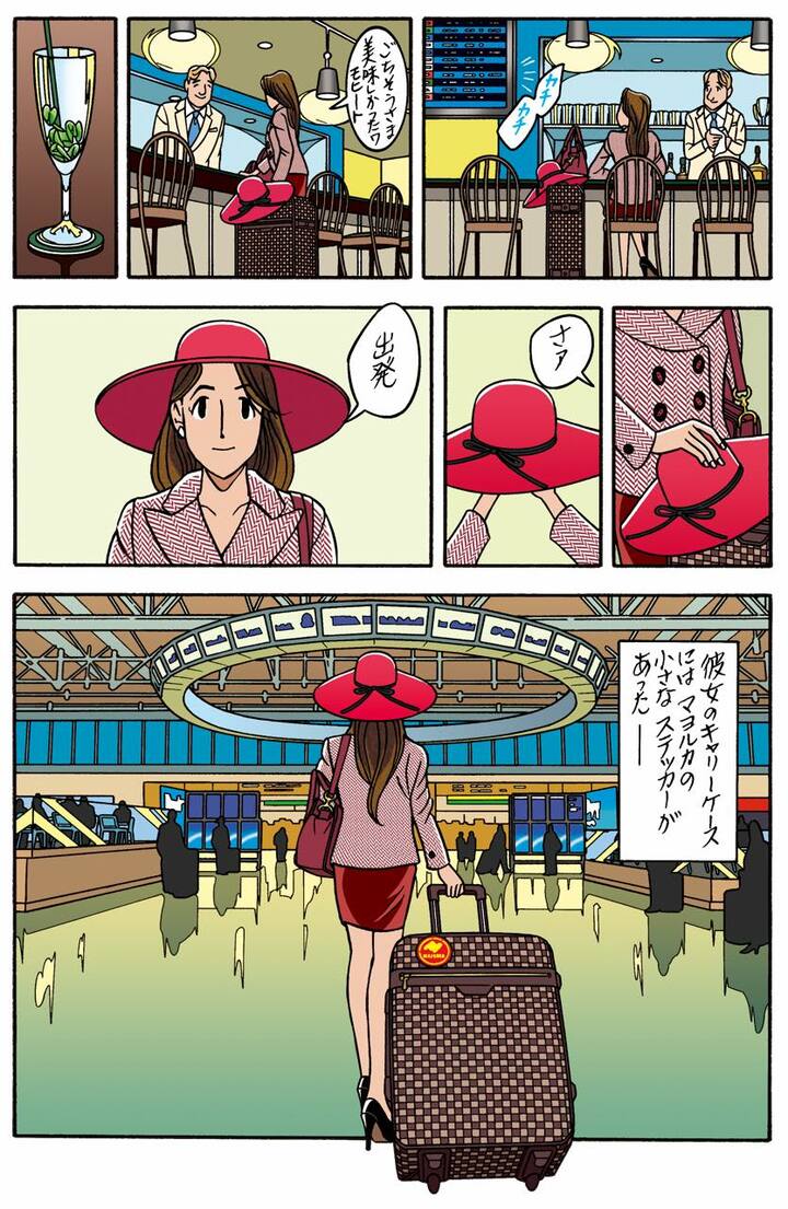 8/8