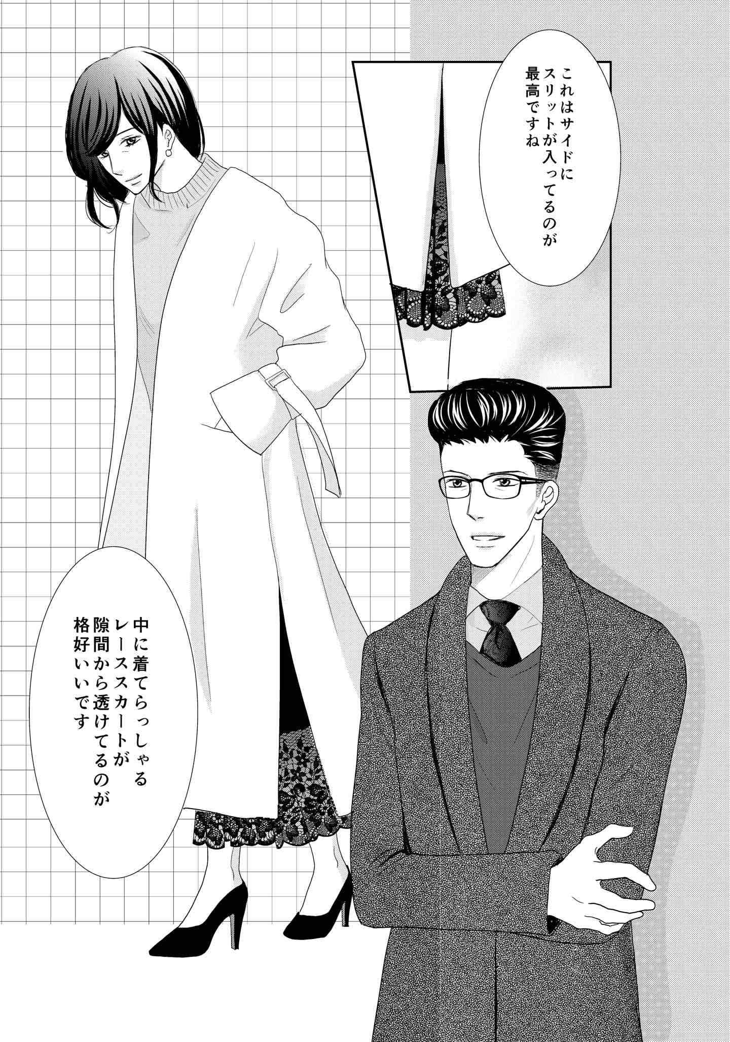 <11/18>