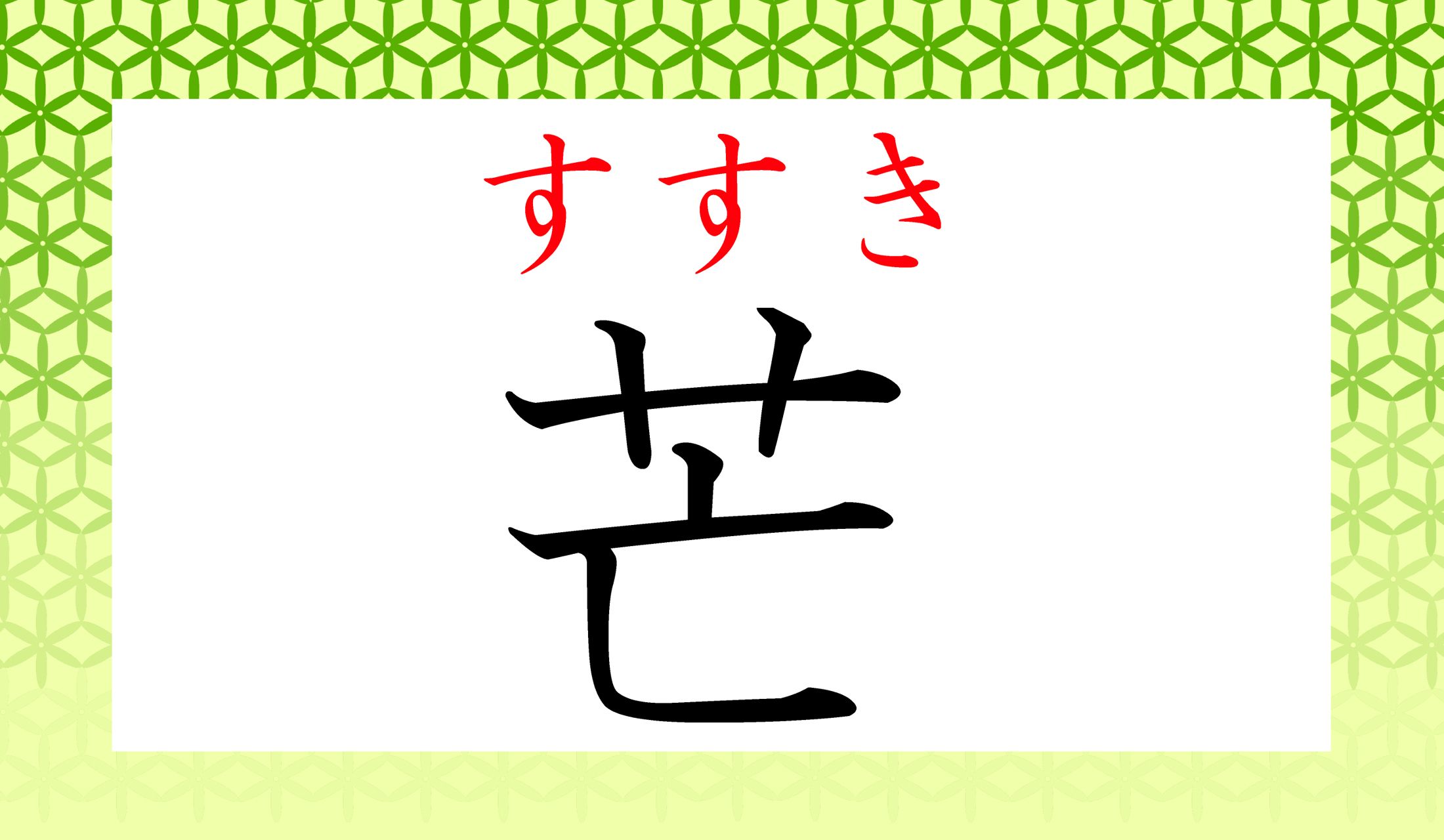 正解できましたか?