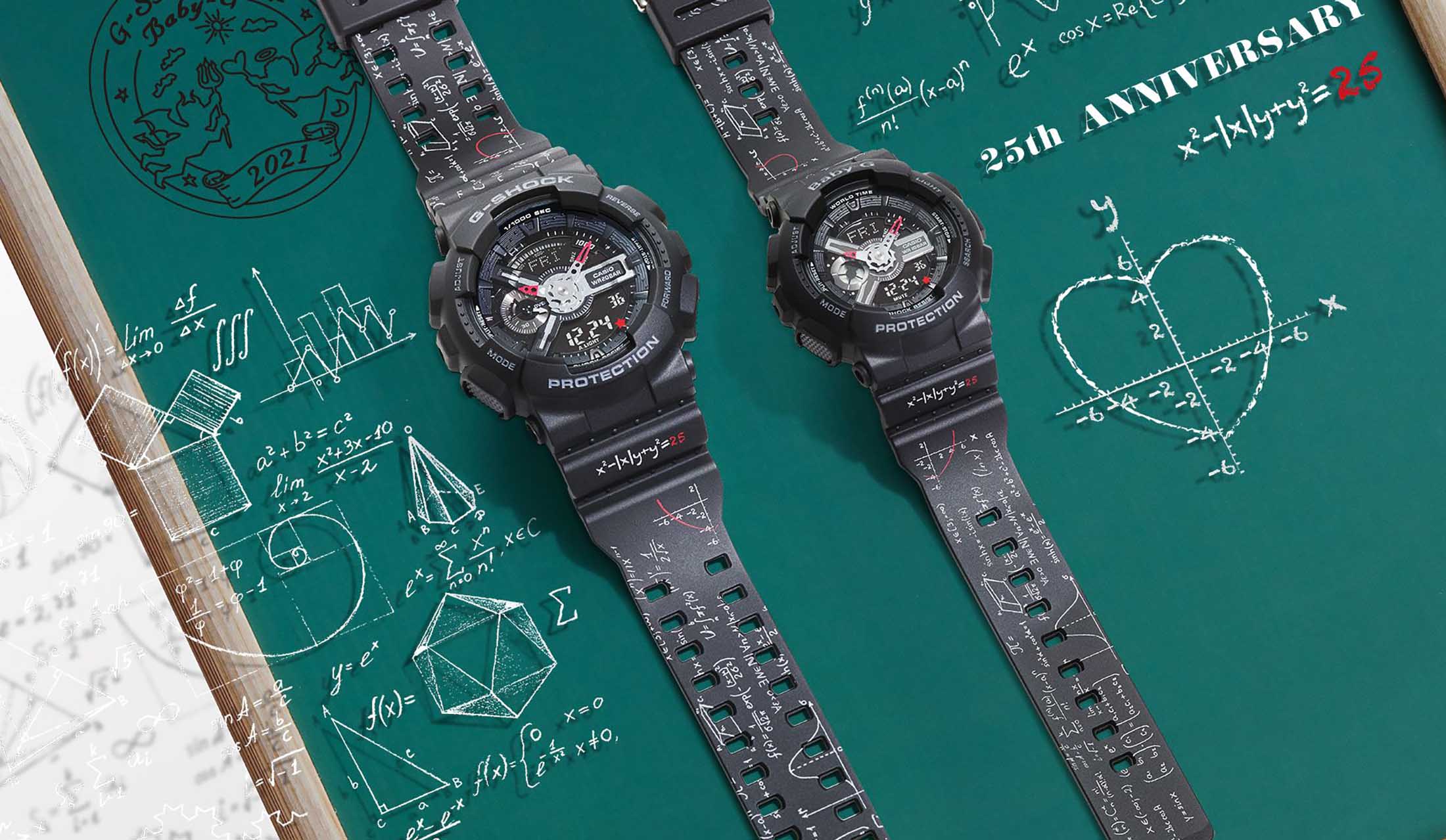 年に1度、G-SHOCKのペアウォッチが証明する“愛の方程式”!聖夜を彩る