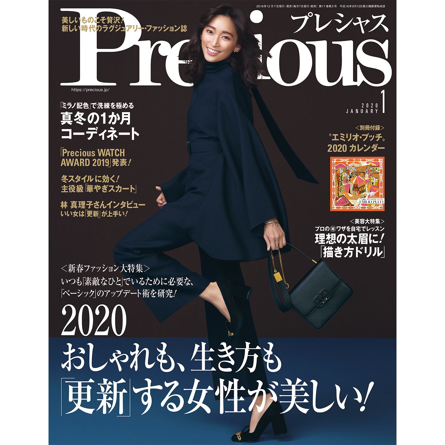 ファッションニュース_1
